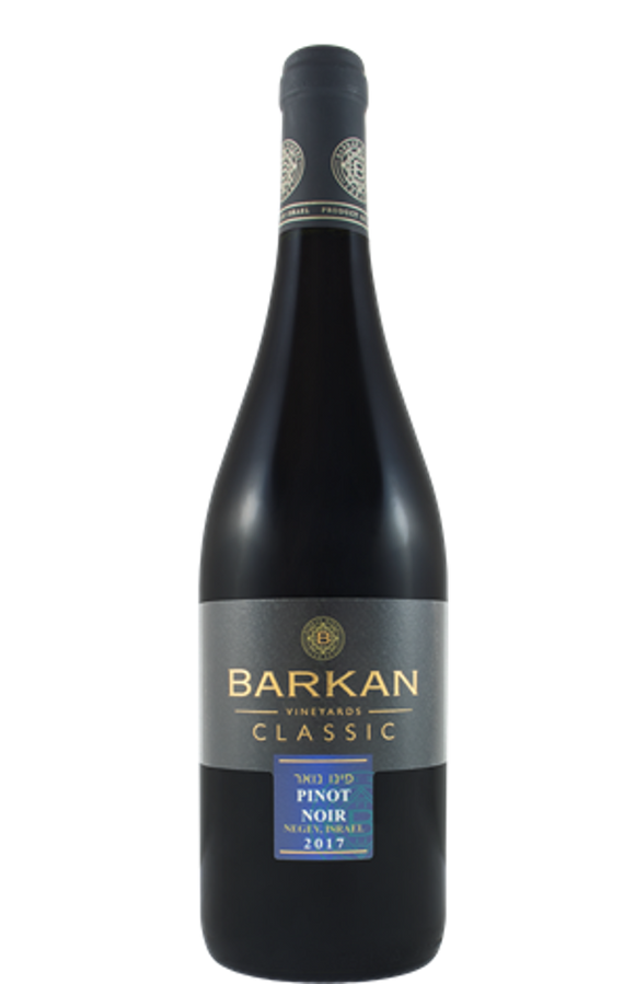 Barkan Classic Pinot Noir